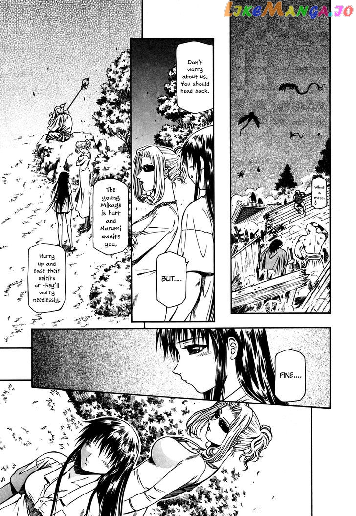 Atori Shou chapter 14 - page 25