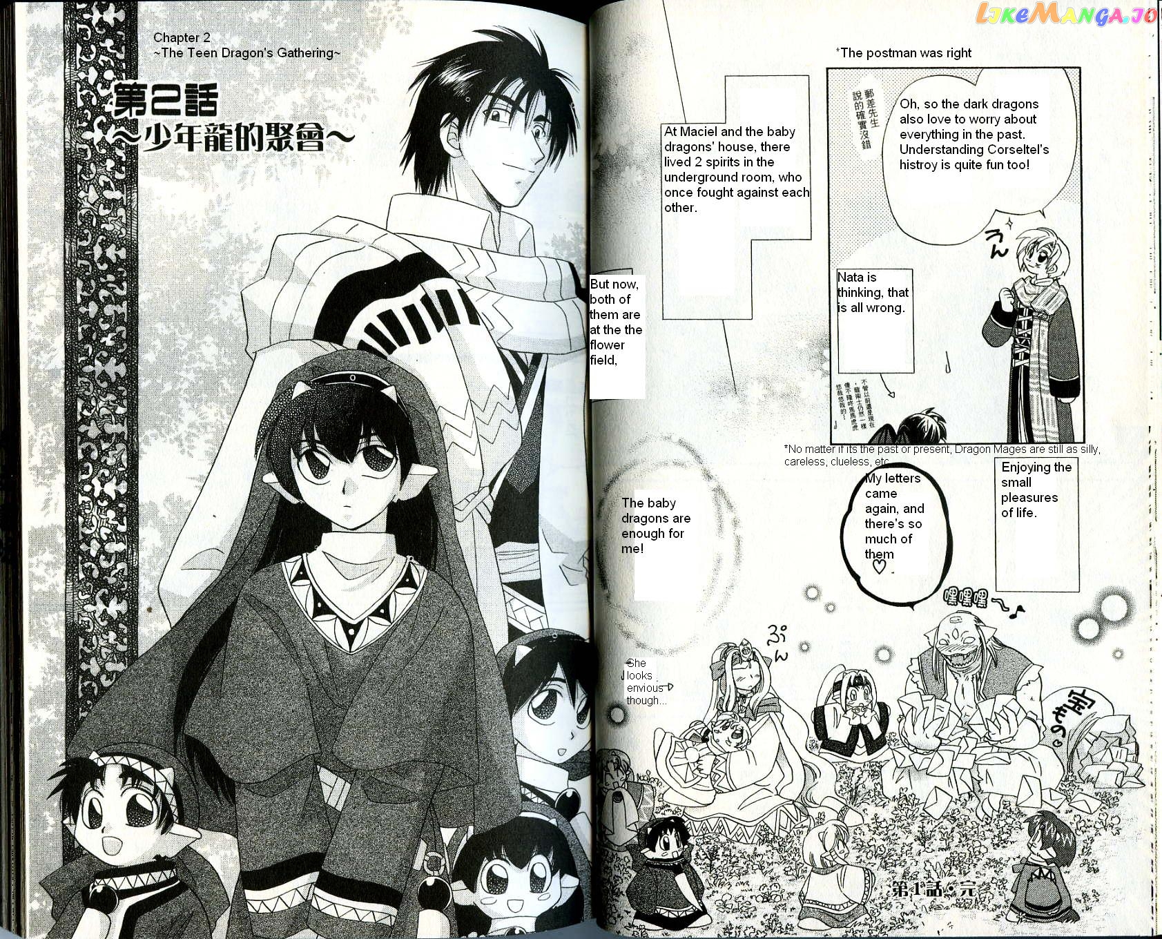 Corseltel No Ryuujitsushi chapter 15 - page 20