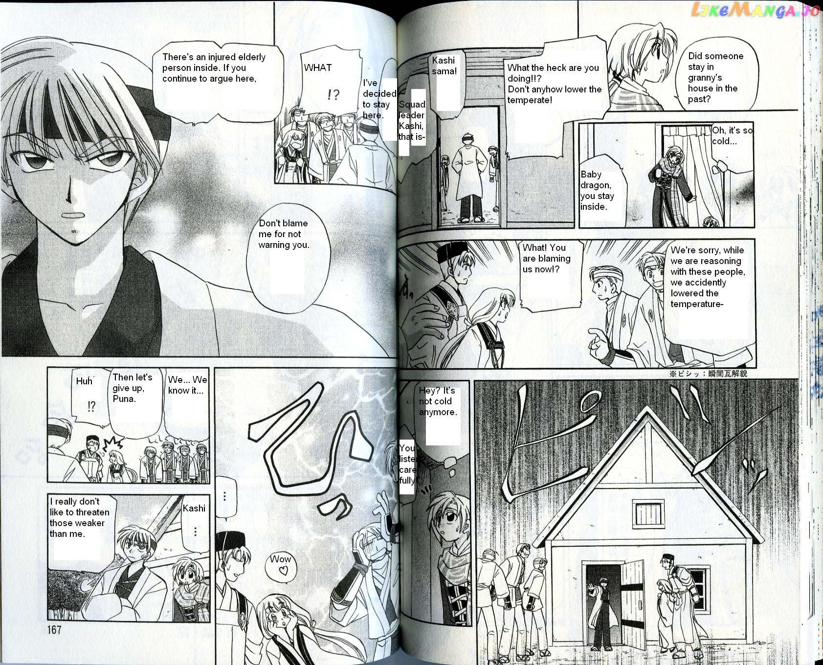 Corseltel No Ryuujitsushi chapter 19 - page 15