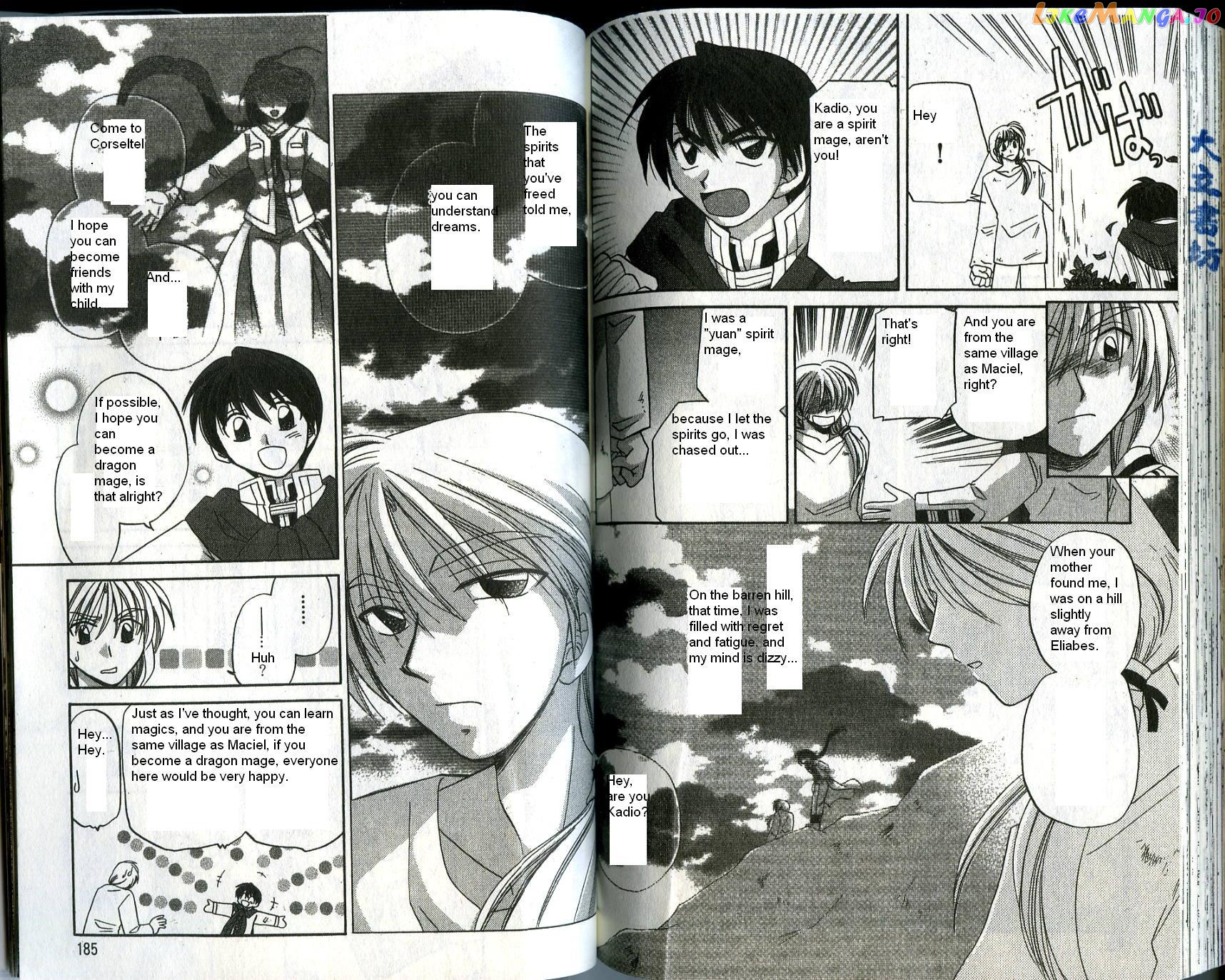 Corseltel No Ryuujitsushi chapter 25.2 - page 16