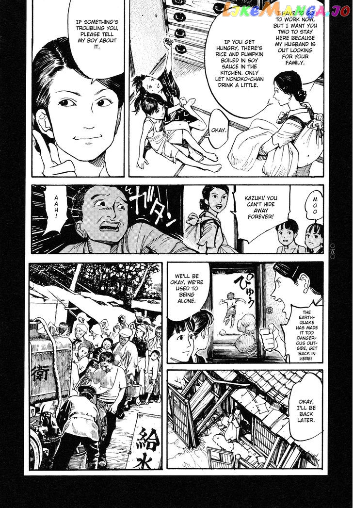 Tengoku ni Musubu Koi chapter 2 - page 11