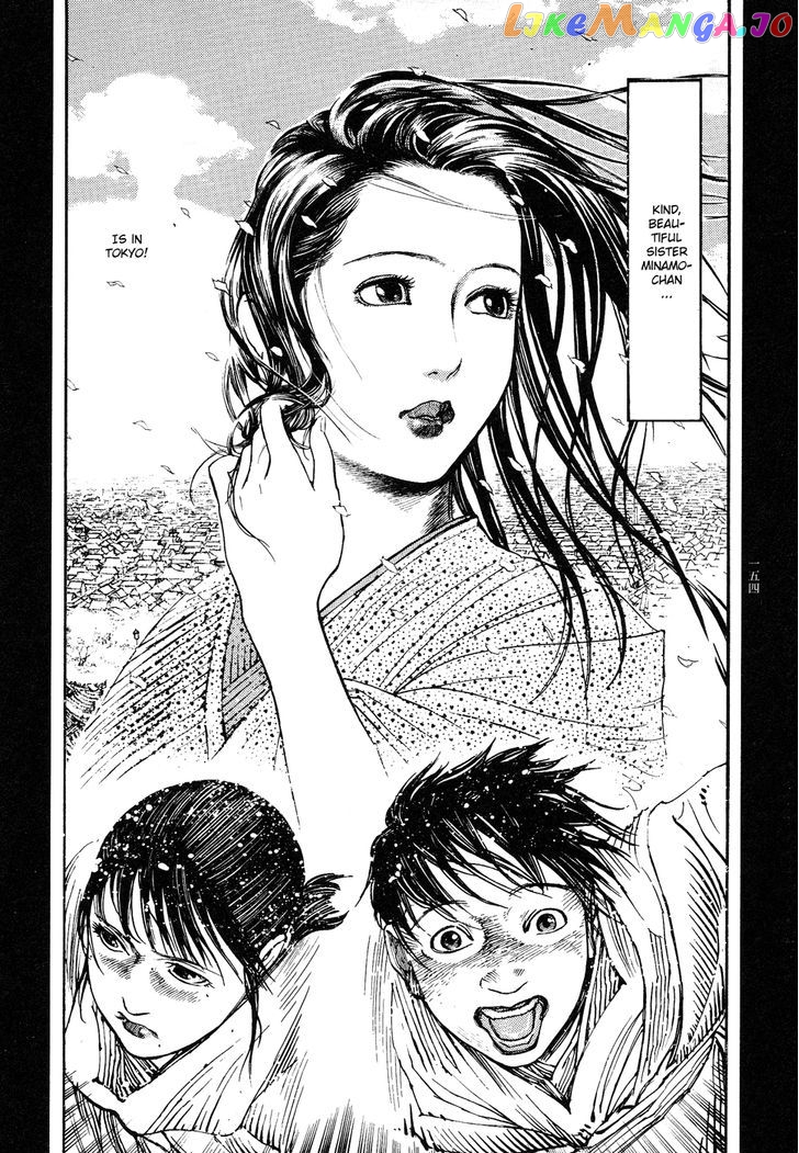 Tengoku ni Musubu Koi chapter 4 - page 33