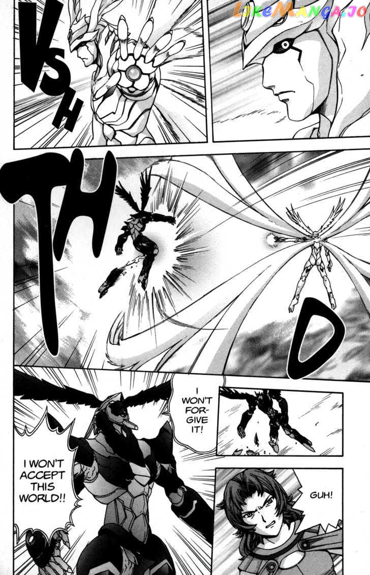 RahXephon chapter 16 - page 6