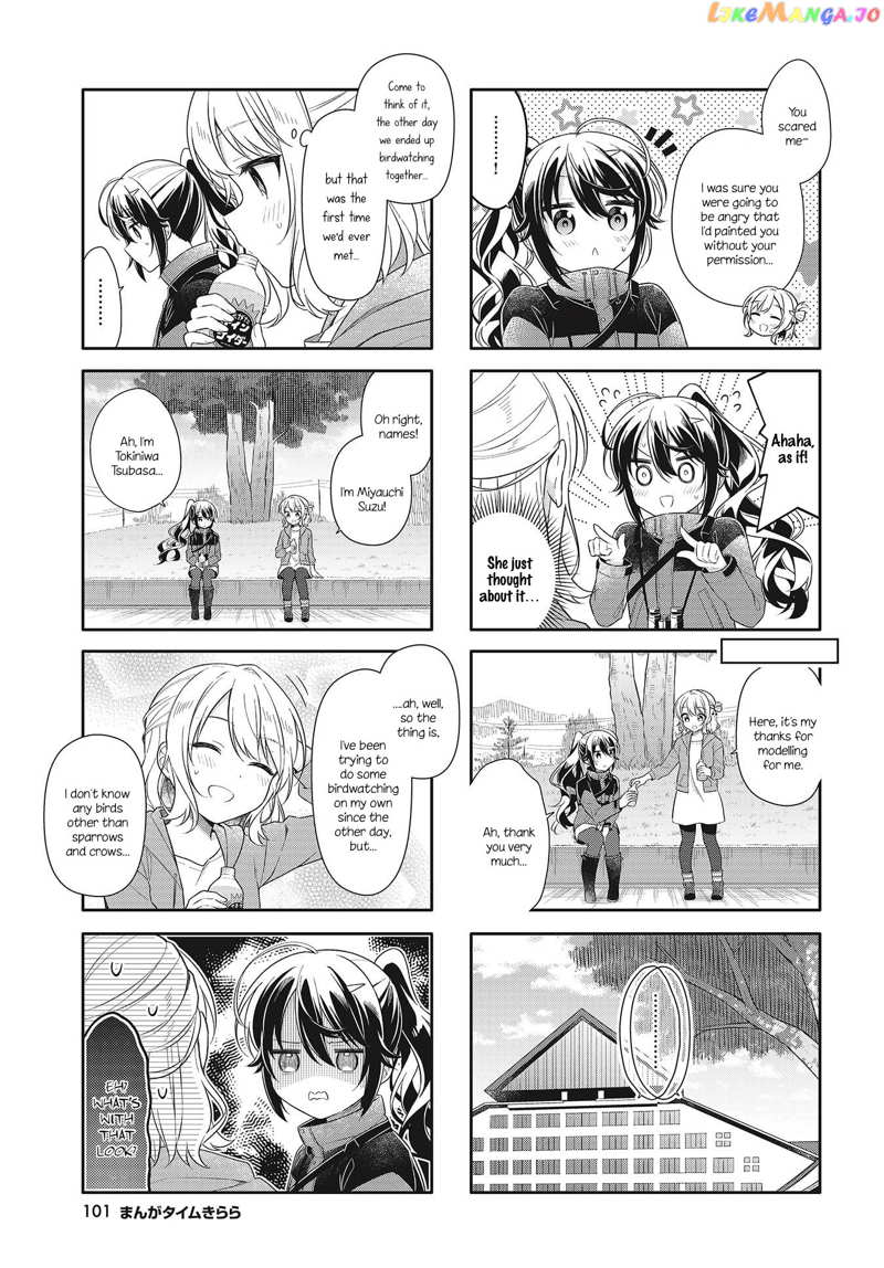 Shiawase Tori-Mingu chapter 2 - page 5
