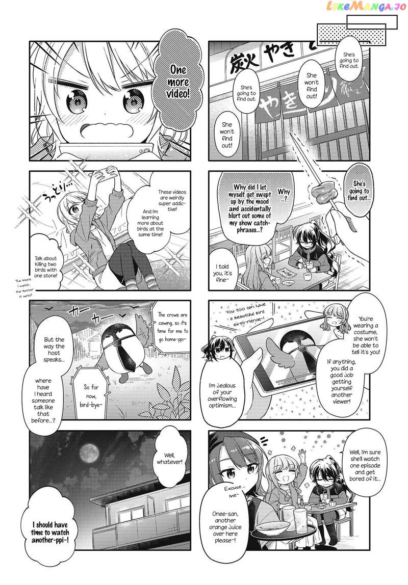 Shiawase Tori-Mingu chapter 2 - page 8