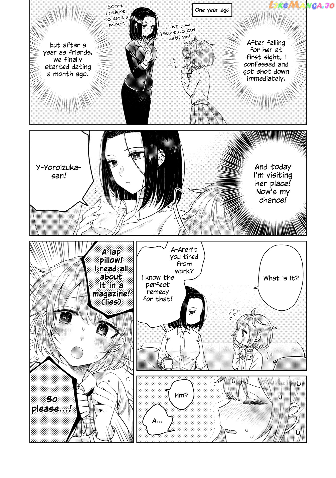 Yoroizuka-San Wo Baburasetai chapter 1 - page 9