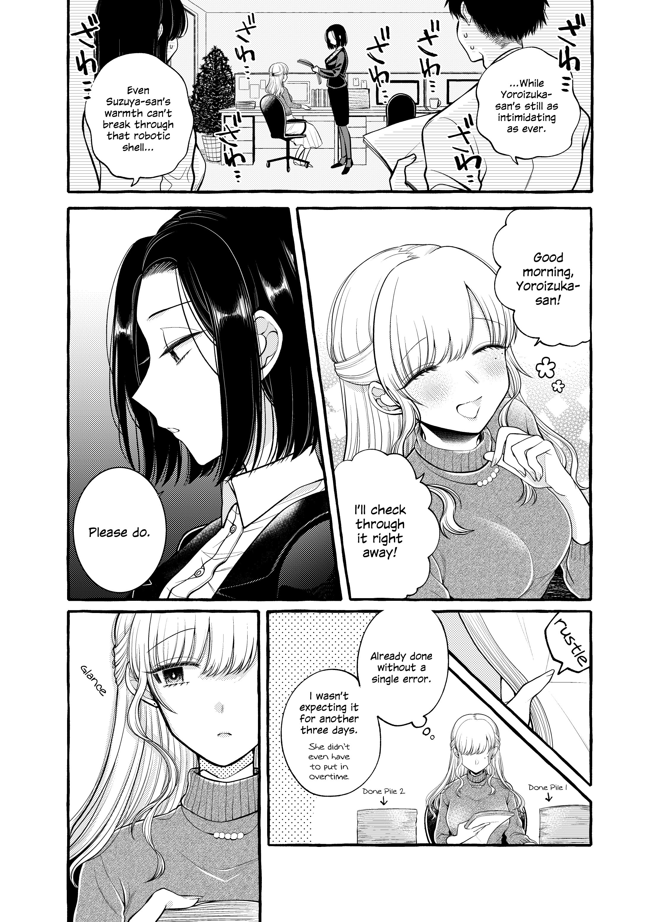 Yoroizuka-San Wo Baburasetai chapter 6 - page 3