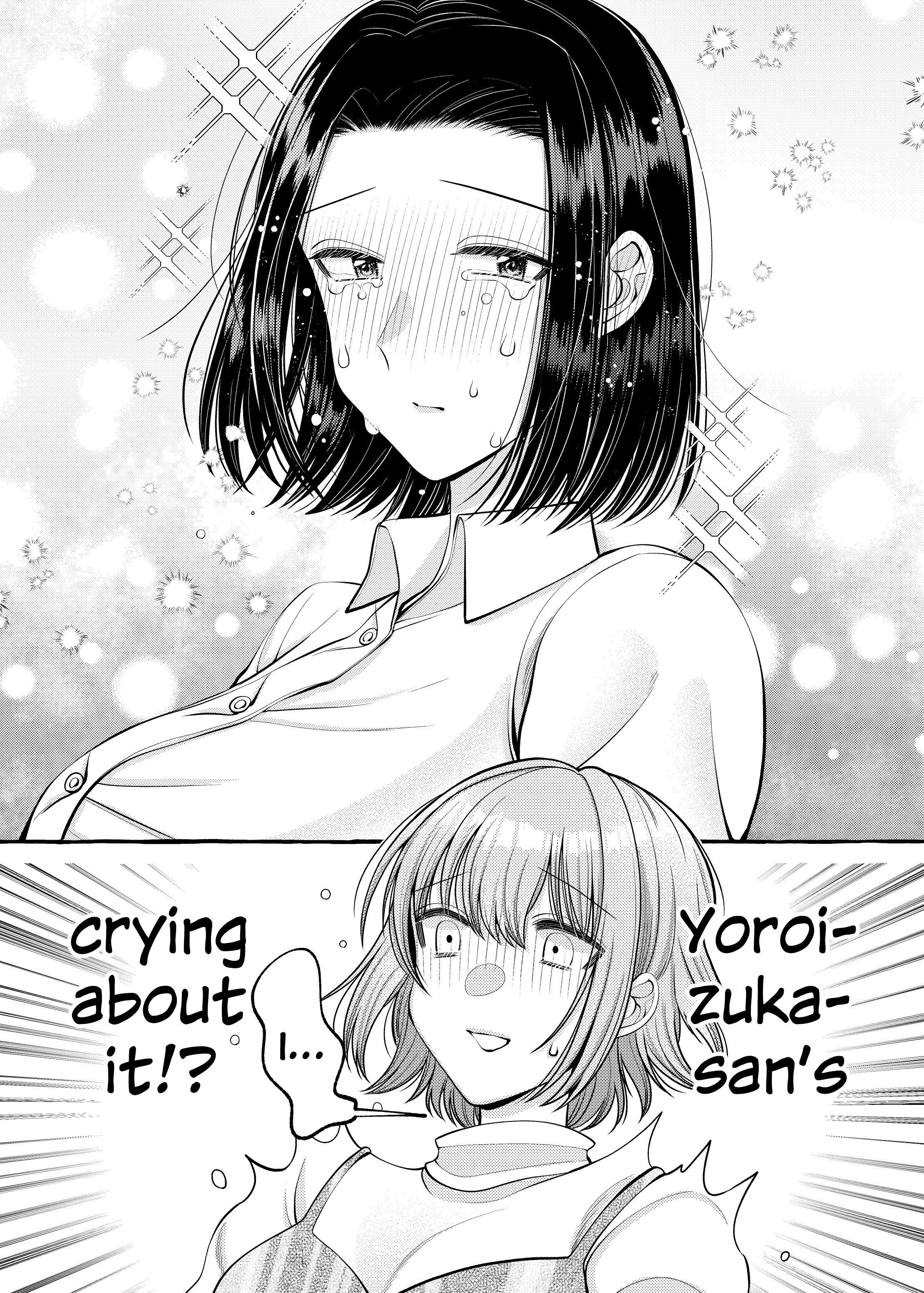 Yoroizuka-San Wo Baburasetai chapter 8 - page 10