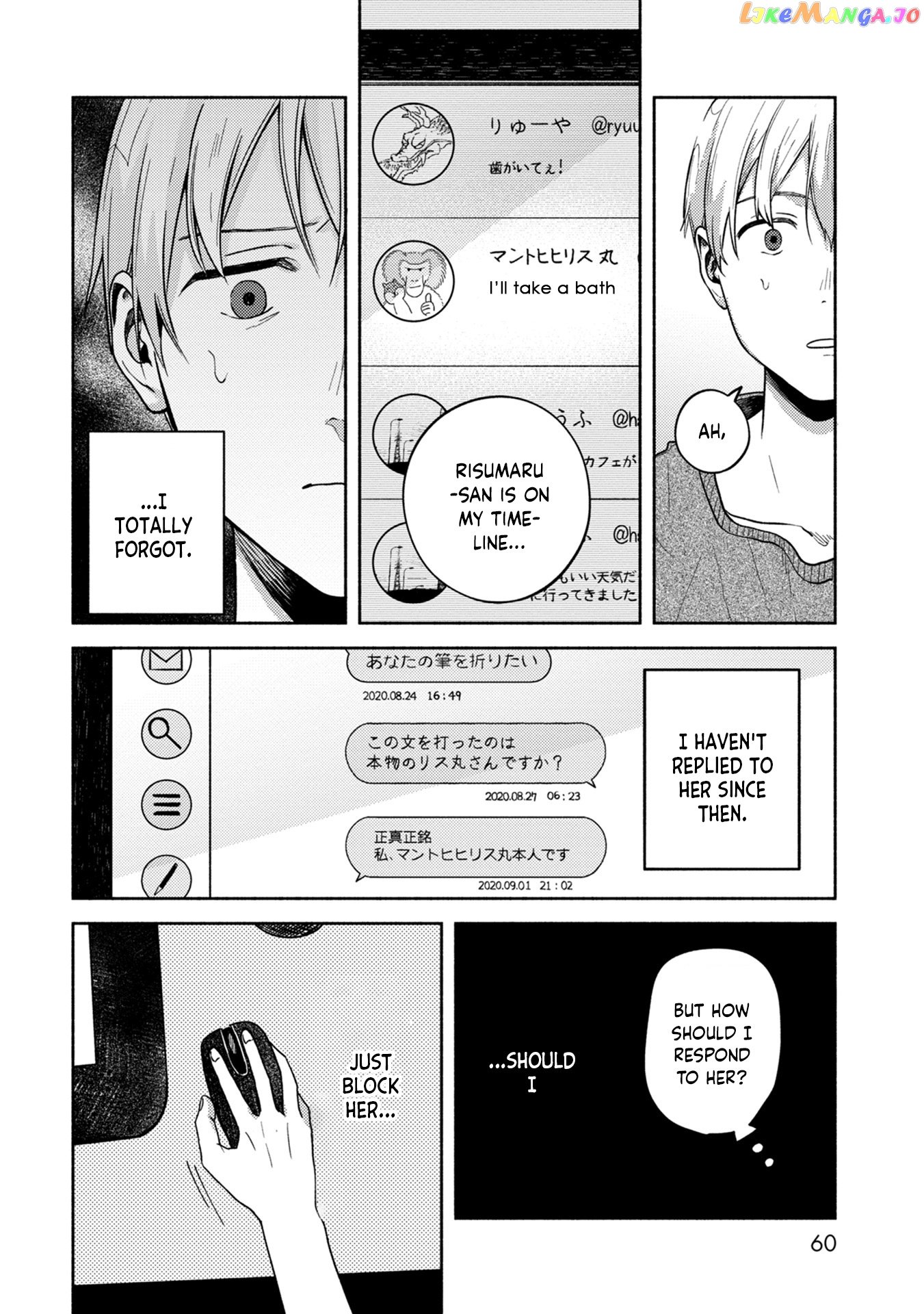Kimi No Fude Wo Oritai chapter 3 - page 6