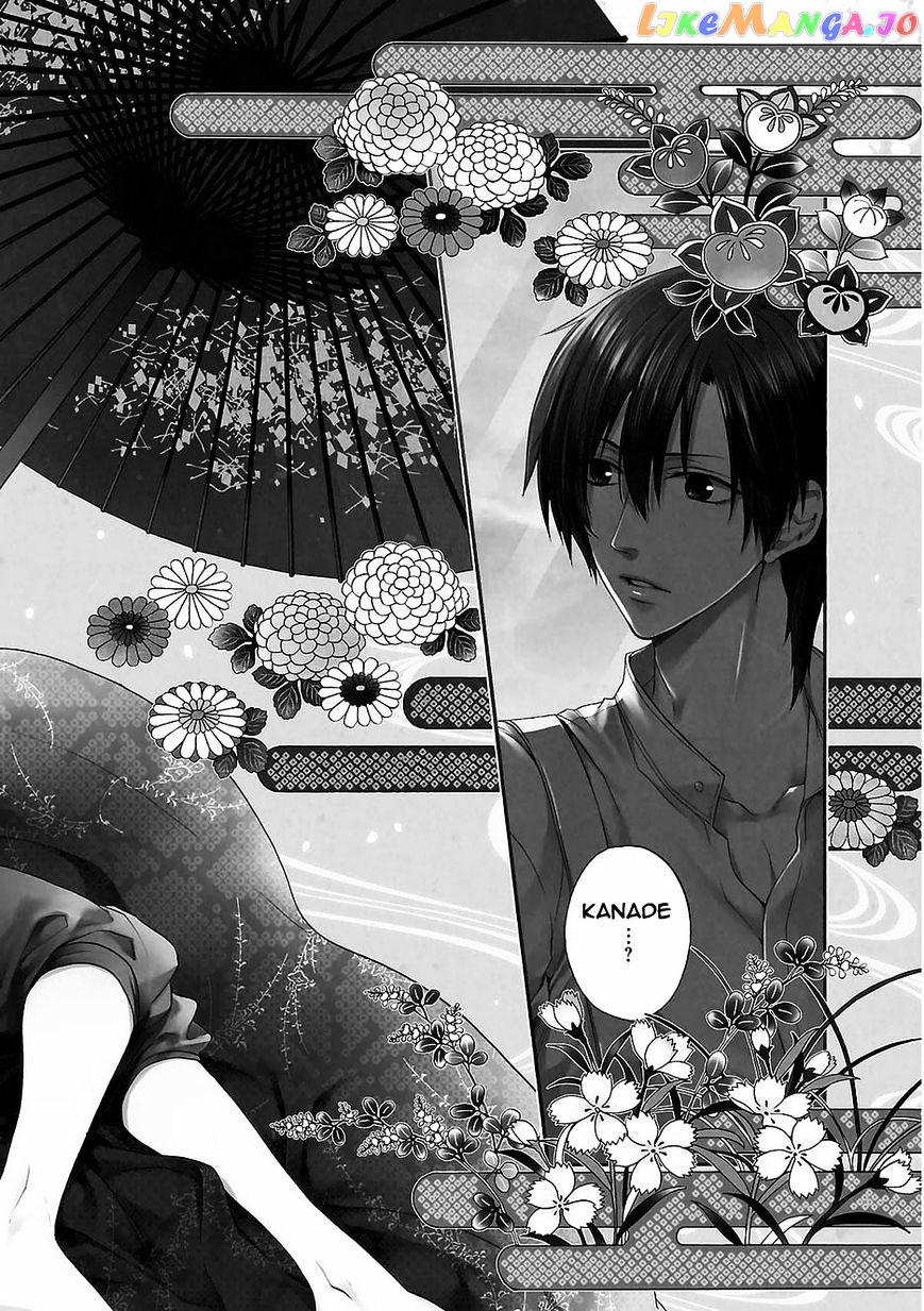 Shinobi yoru Koi wa Kusemono chapter 17 - page 3
