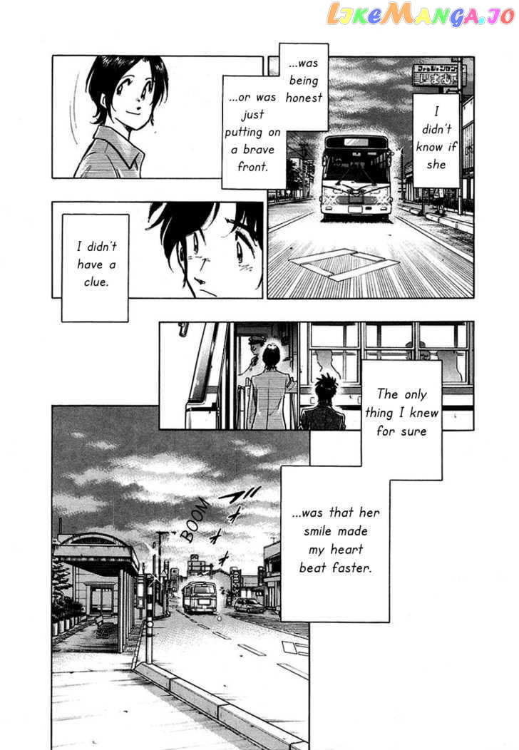 Hoshi No Furu Machi vol.1 chapter 2 - page 27