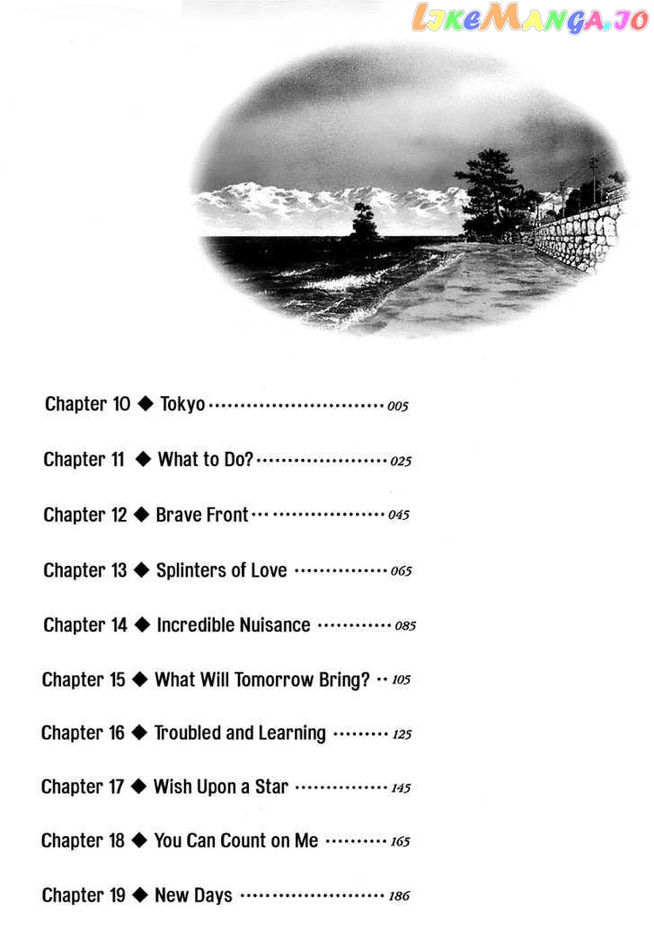 Hoshi No Furu Machi vol.2 chapter 10 - page 5
