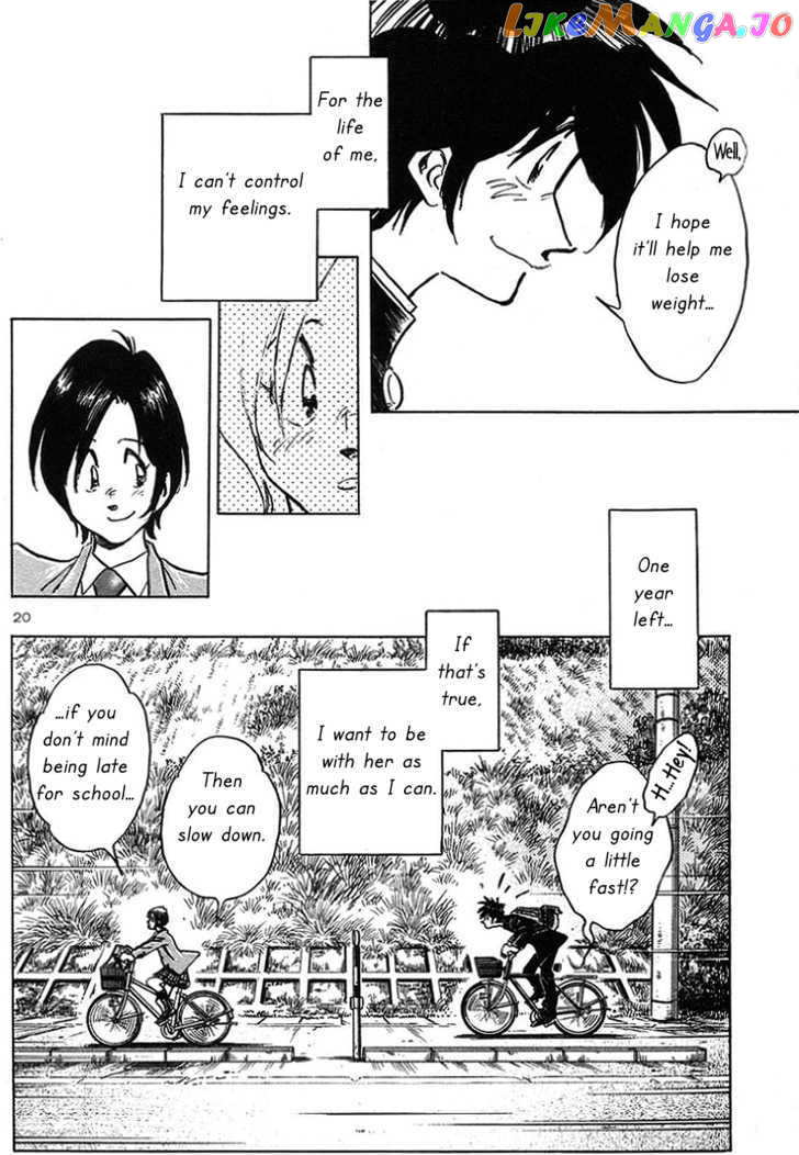 Hoshi No Furu Machi vol.1 chapter 5 - page 21