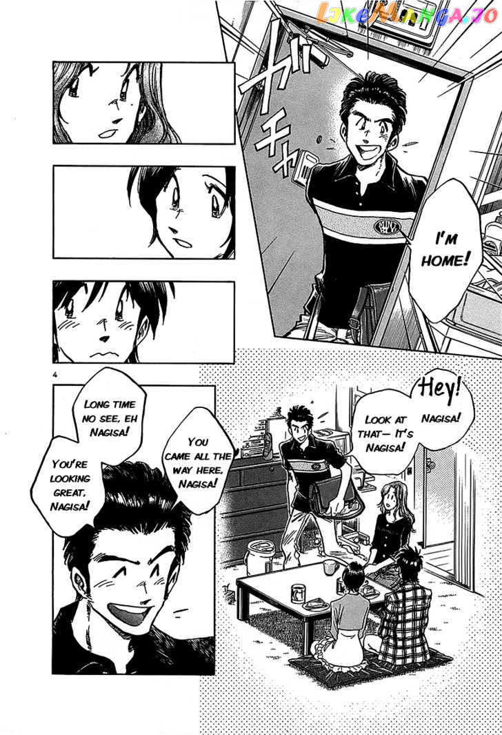 Hoshi No Furu Machi vol.2 chapter 12 - page 4