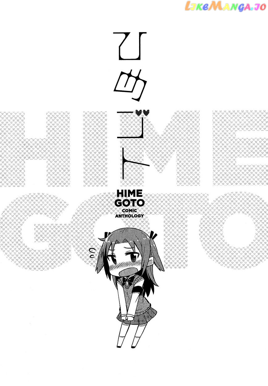 Himegoto Comic Anthology chapter 3 - page 9