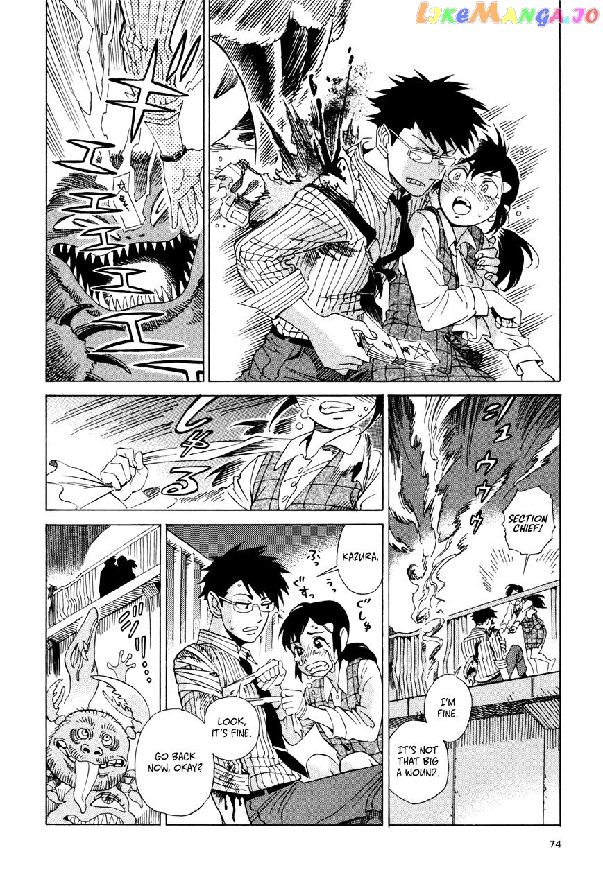 Inugamihime Ni Kuchizuke chapter 2 - page 28