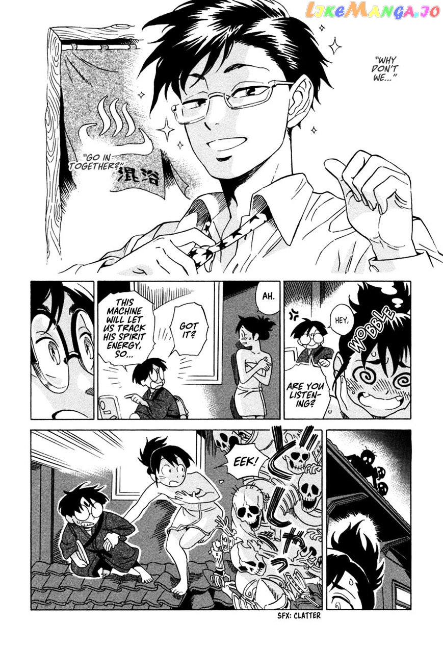 Inugamihime Ni Kuchizuke chapter 3 - page 6