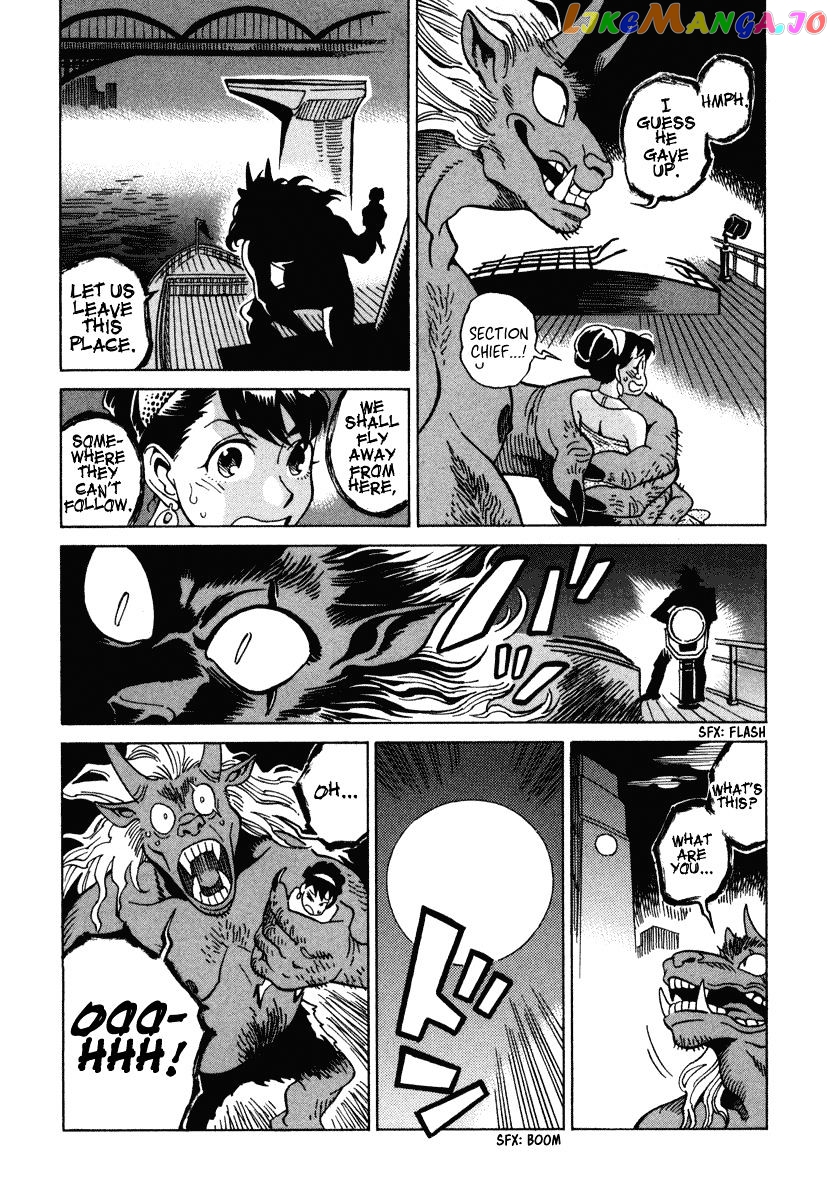Inugamihime Ni Kuchizuke chapter 7 - page 28