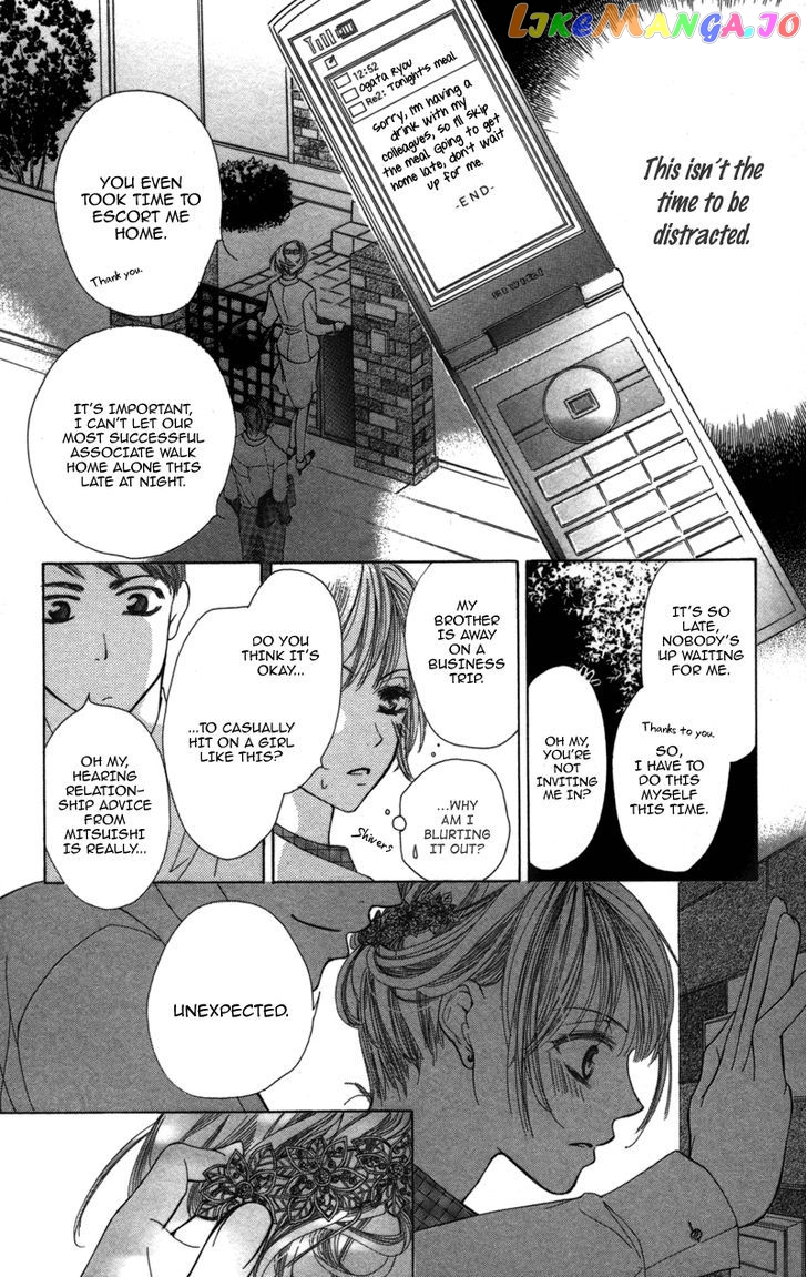 Sensei, Mou Ichido... chapter 3 - page 21