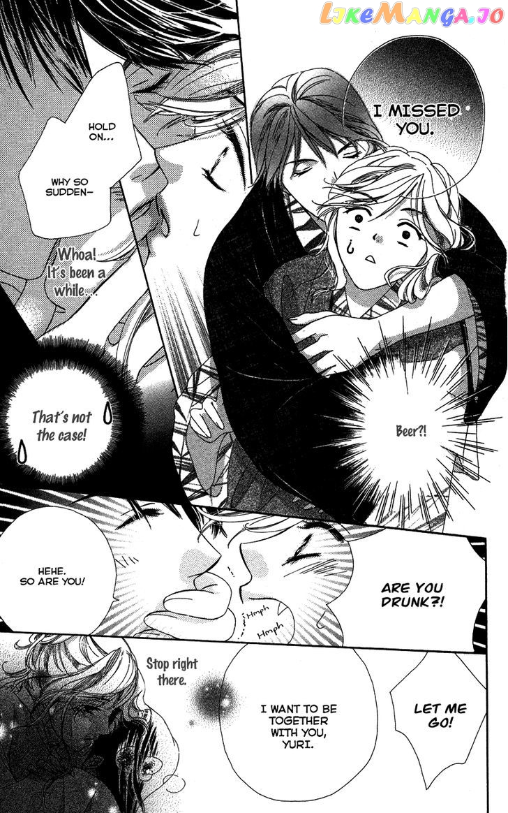 Sensei, Mou Ichido... chapter 5 - page 7