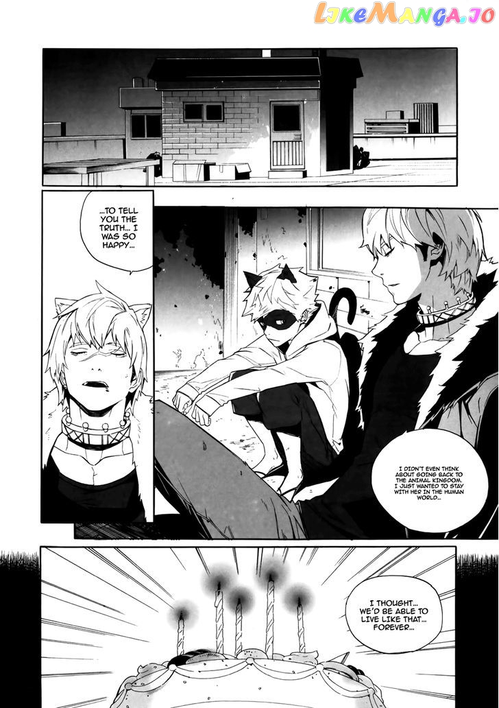 Carnivorous Princess Yegrinna vol.4 chapter 19 - page 24