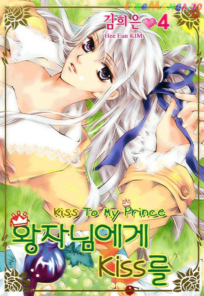 A Kiss To My Prince vol.4 chapter 13 - page 2