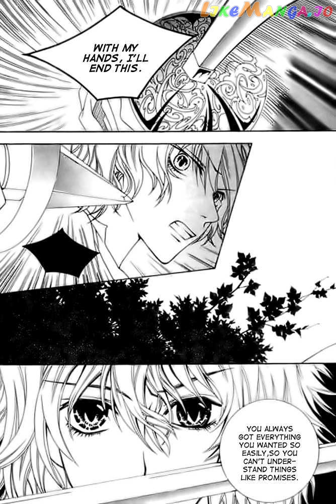 A Kiss To My Prince vol.3 chapter 11 - page 19