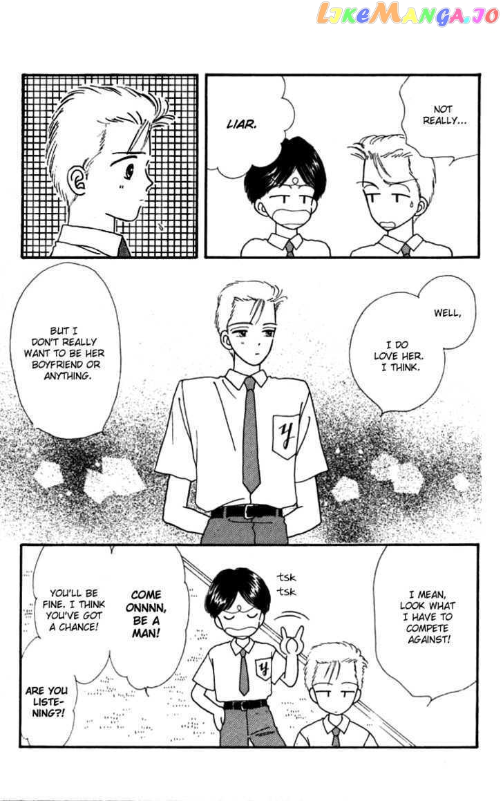 Handsome Girlfriend chapter 16.5 - page 10