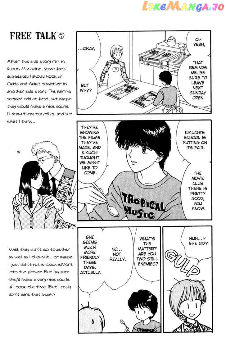 Handsome Girlfriend chapter 19.1 - page 26