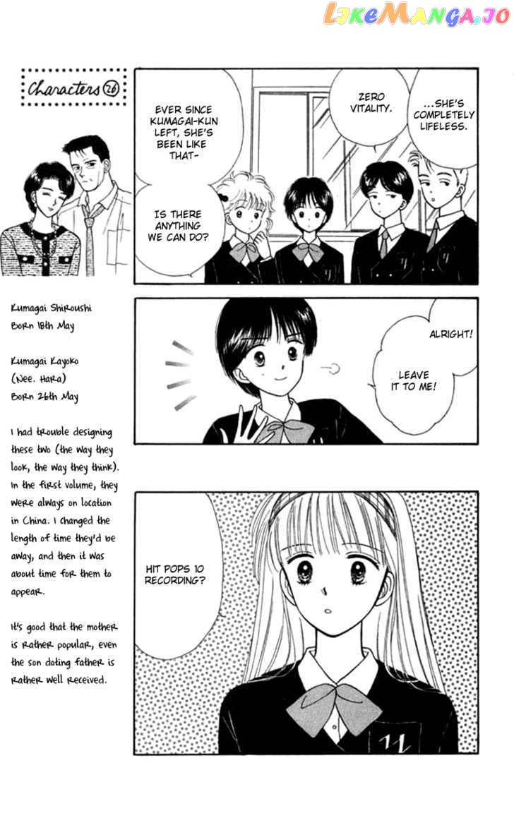 Handsome Girlfriend chapter 21 - page 30