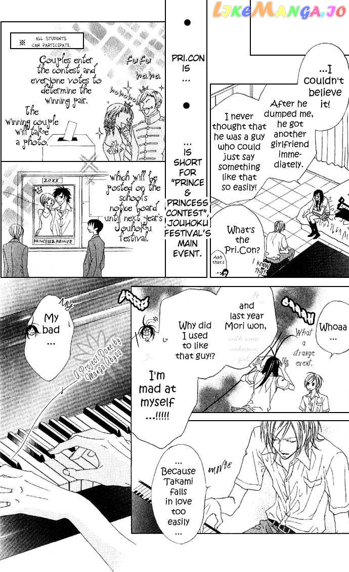 Venus Kisoukyoku chapter 3 - page 11