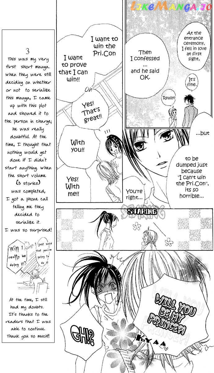 Venus Kisoukyoku chapter 3 - page 15