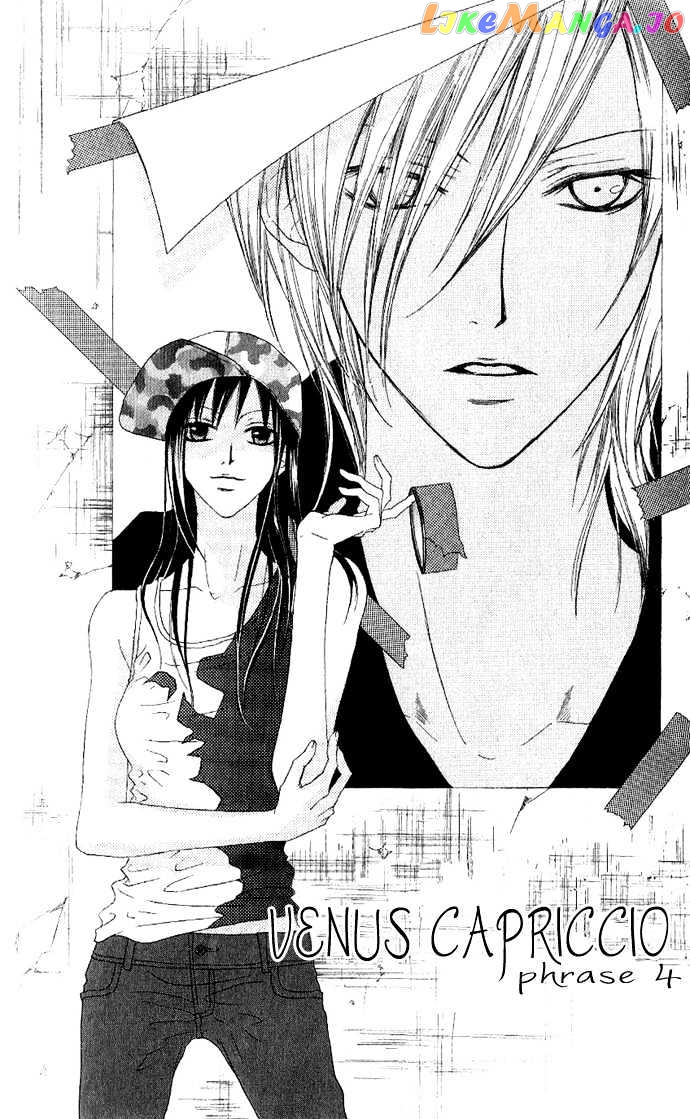 Venus Kisoukyoku chapter 4 - page 3