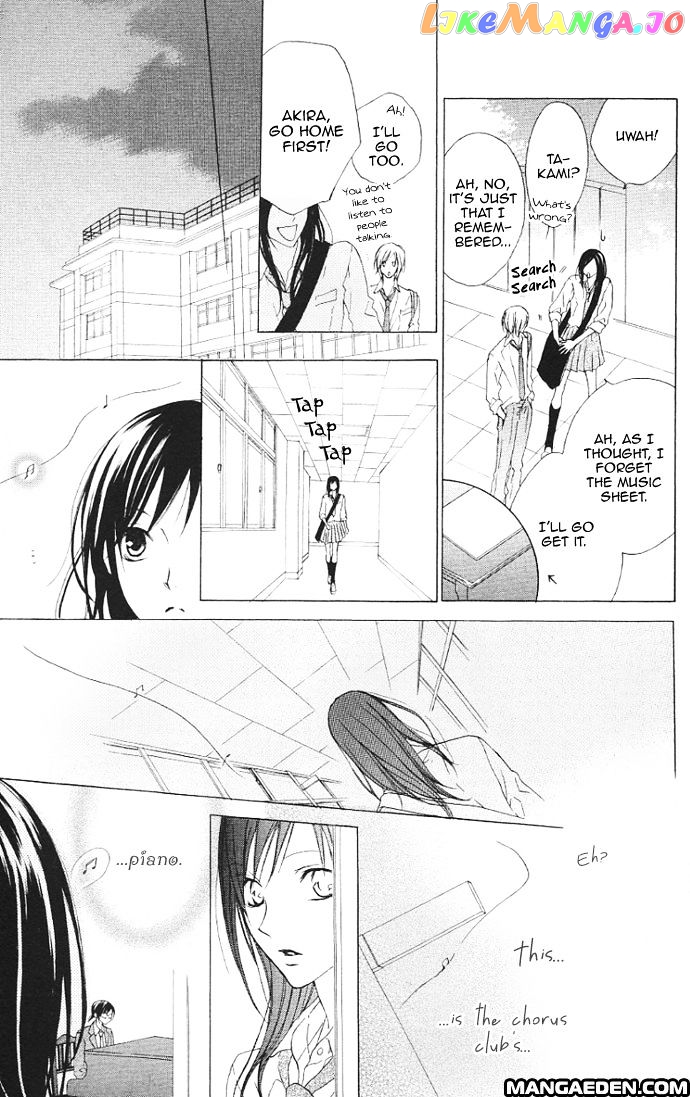 Venus Kisoukyoku chapter 12 - page 19
