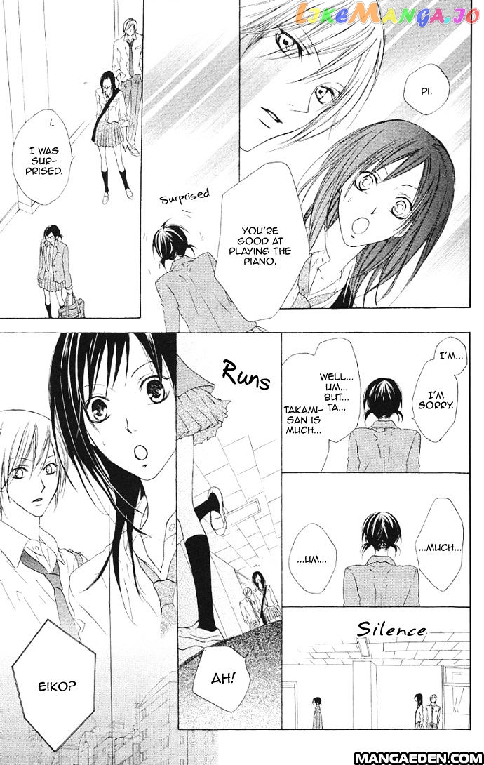 Venus Kisoukyoku chapter 12 - page 21
