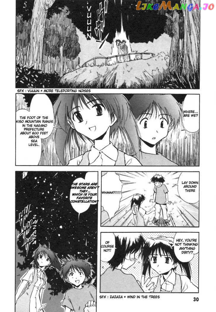 Narue No Sekai vol.1 chapter 2 - page 10
