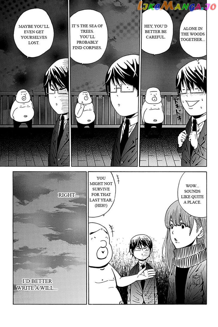 Hatsukoi Shinjuu chapter 7 - page 11