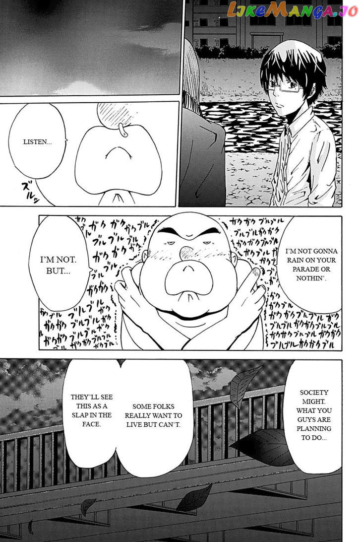 Hatsukoi Shinjuu chapter 7 - page 3