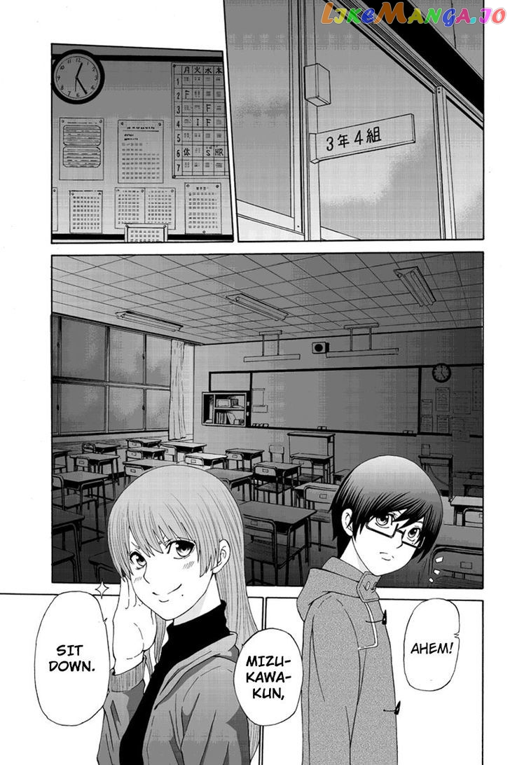 Hatsukoi Shinjuu chapter 29 - page 5