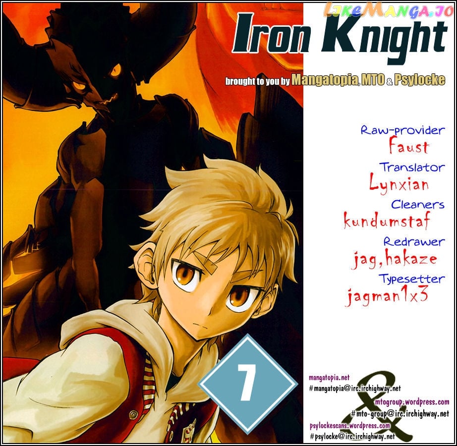 Iron Knight chapter 7 - page 1