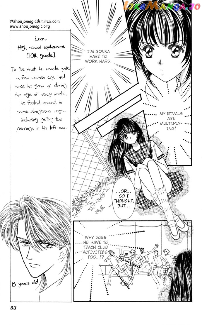 Make Love Shiyo!! chapter 2 - page 13