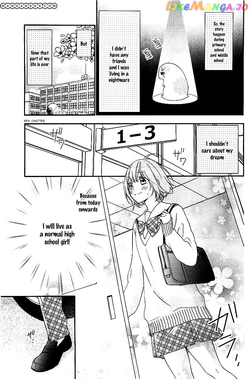 Nishiki-kun no Nasugamama chapter 1 - page 7