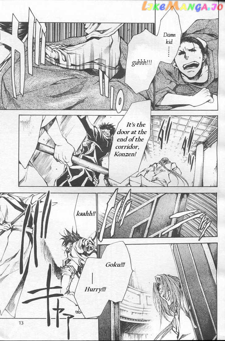 Saiyuki Gaiden chapter 22 - page 5
