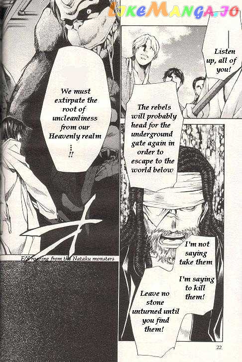 Saiyuki Gaiden chapter 26 - page 9