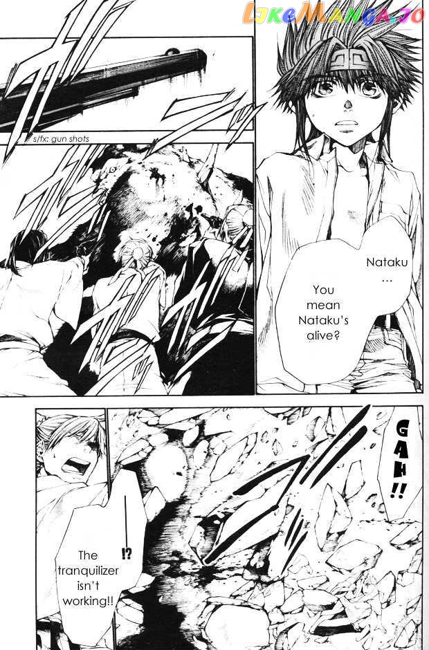 Saiyuki Gaiden chapter 33 - page 6