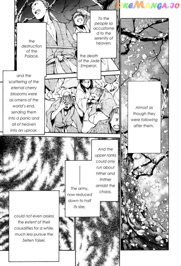 Saiyuki Gaiden chapter 34 - page 6