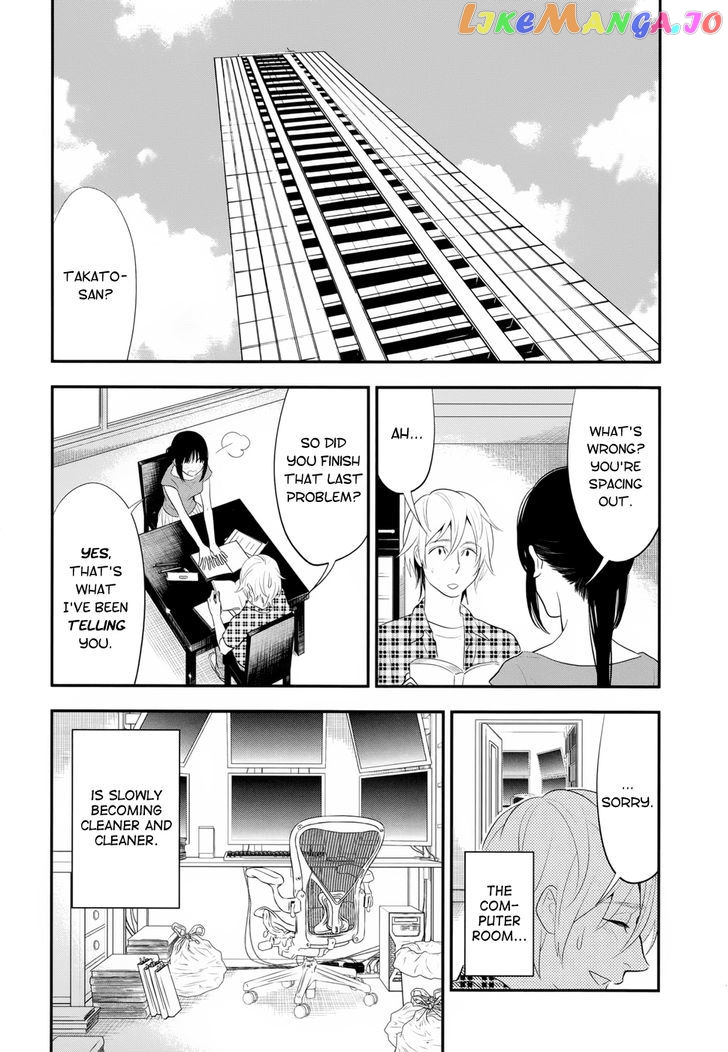 Billionaire Girl chapter 15 - page 13