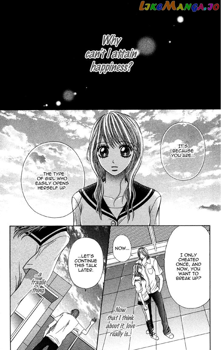 Kemono Ni, Koishita chapter 5 - page 3