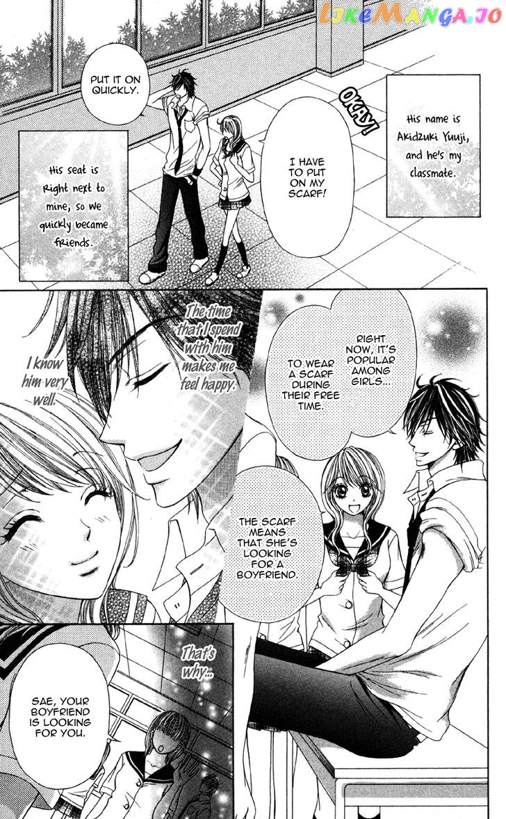 Kemono Ni, Koishita chapter 5 - page 8