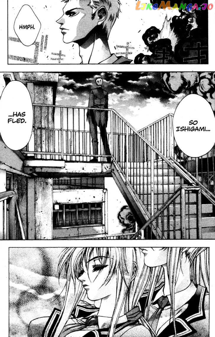 Kamikaze chapter 7 - page 32